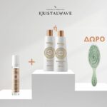 Kyana Herboria Max Series Serum 50ml + Kyana Herboria Shampoo Argan 250ml ή Kyana Herboria Μασκα Με Cosmocair 250ml + ΔΩΡΟ  Kyana Hair Brush Bio-Friendly