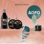 Kyana Queen Sulfate Free Shampoo 250ml + Color Revive mask 100ml ή Kyana I-Q Botox Hair Mask 100ml + ΔΩΡΟ  Kyana Hair Brush Bio-Friendly