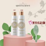 Kyana Herboria Shampoo Argan 250ml + Kyana Herboria Μασκα Με Cosmocair 250ml + ΔΩΡΟ Kyana Hair Brush Bio-Friendly