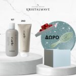 Kyana Shampoo Curls 300ml + Kyana Mask Curls 200ml + ΔΩΡΟ Kyana Hair Brush Bio-Friendly